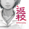 Detention game full version free download for android  3.1