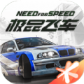 Need for Speed Online Mobile Edition apk download latest version  1.7.1002.852945